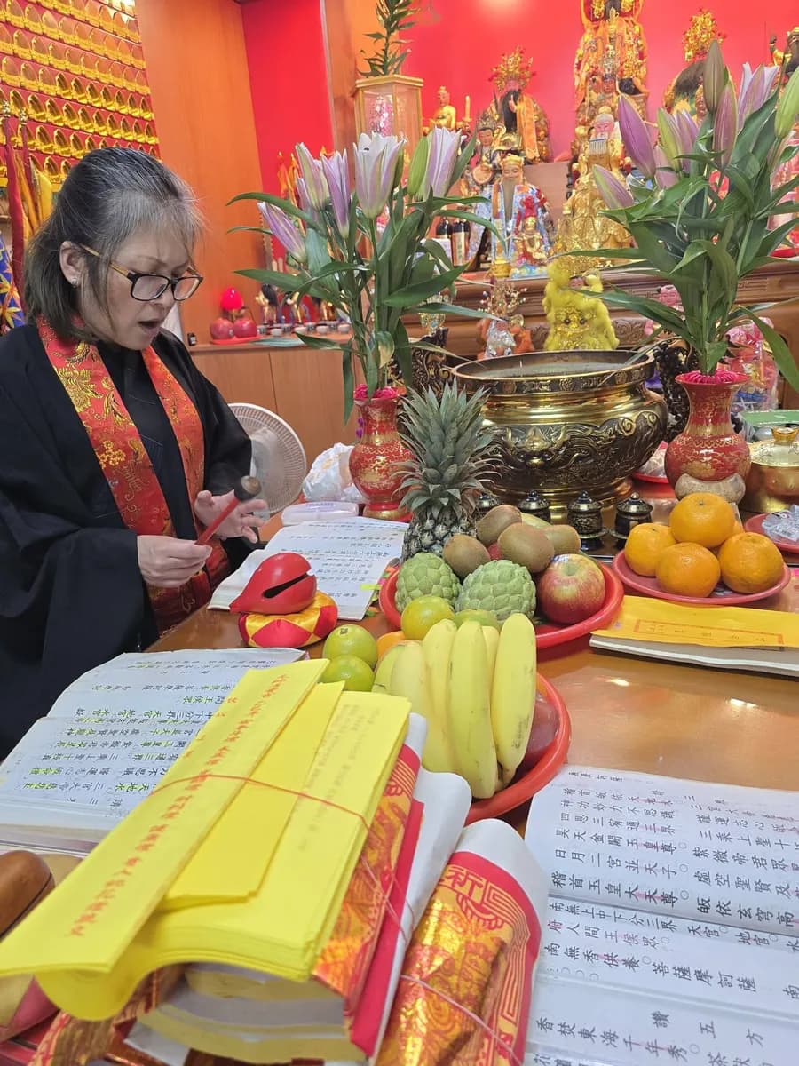 誦經科儀疏文